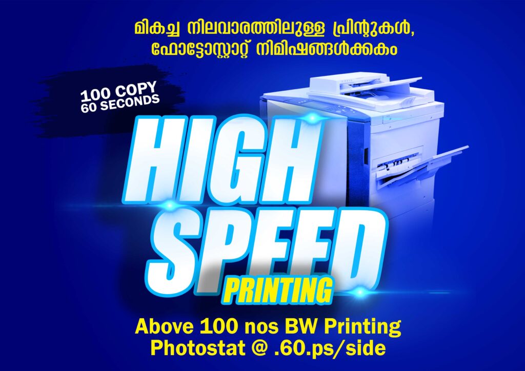 High Speed Printing in Kerala - India